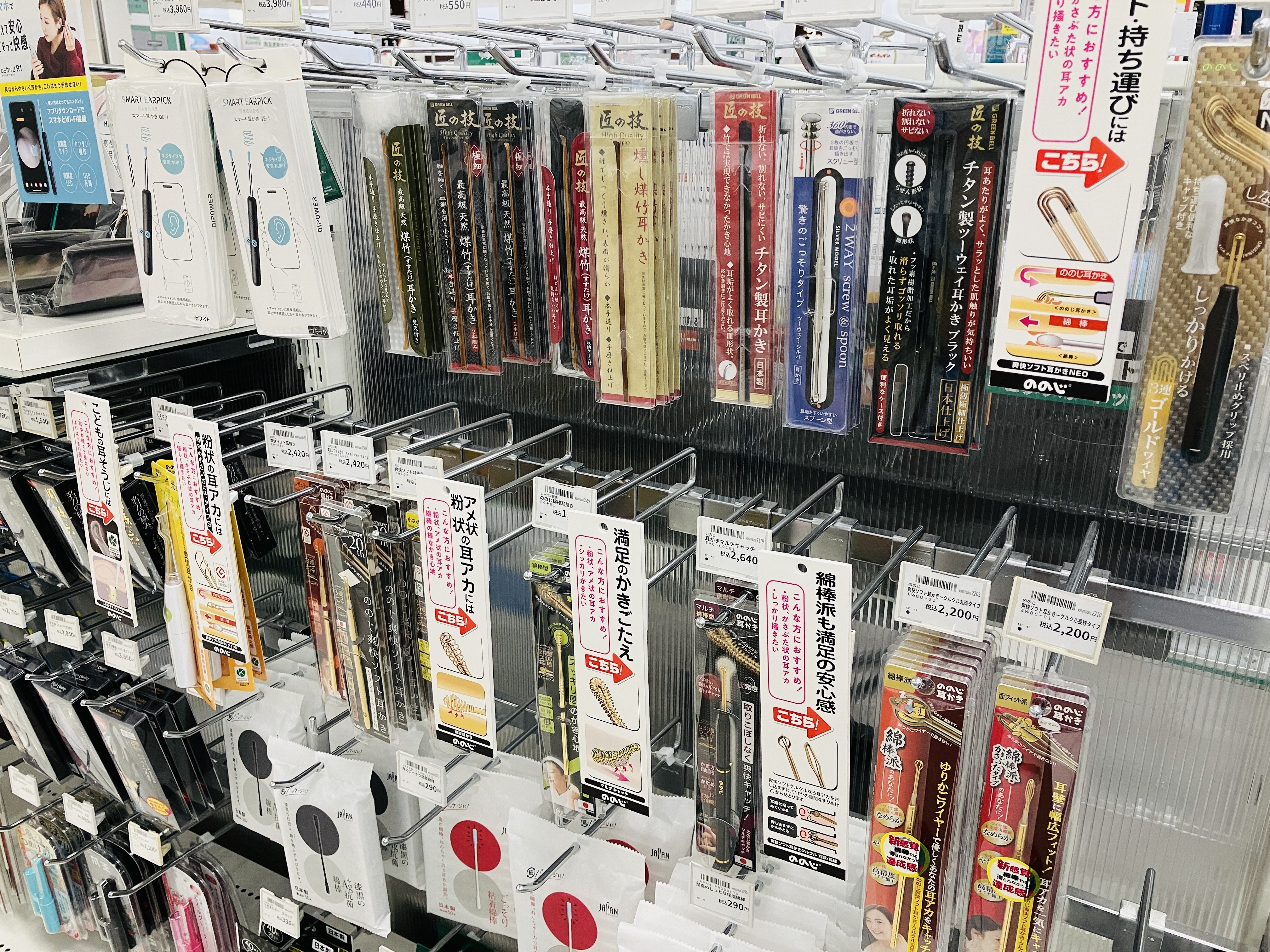 【鹿児島店】自分に合った耳かきを見つけよう！