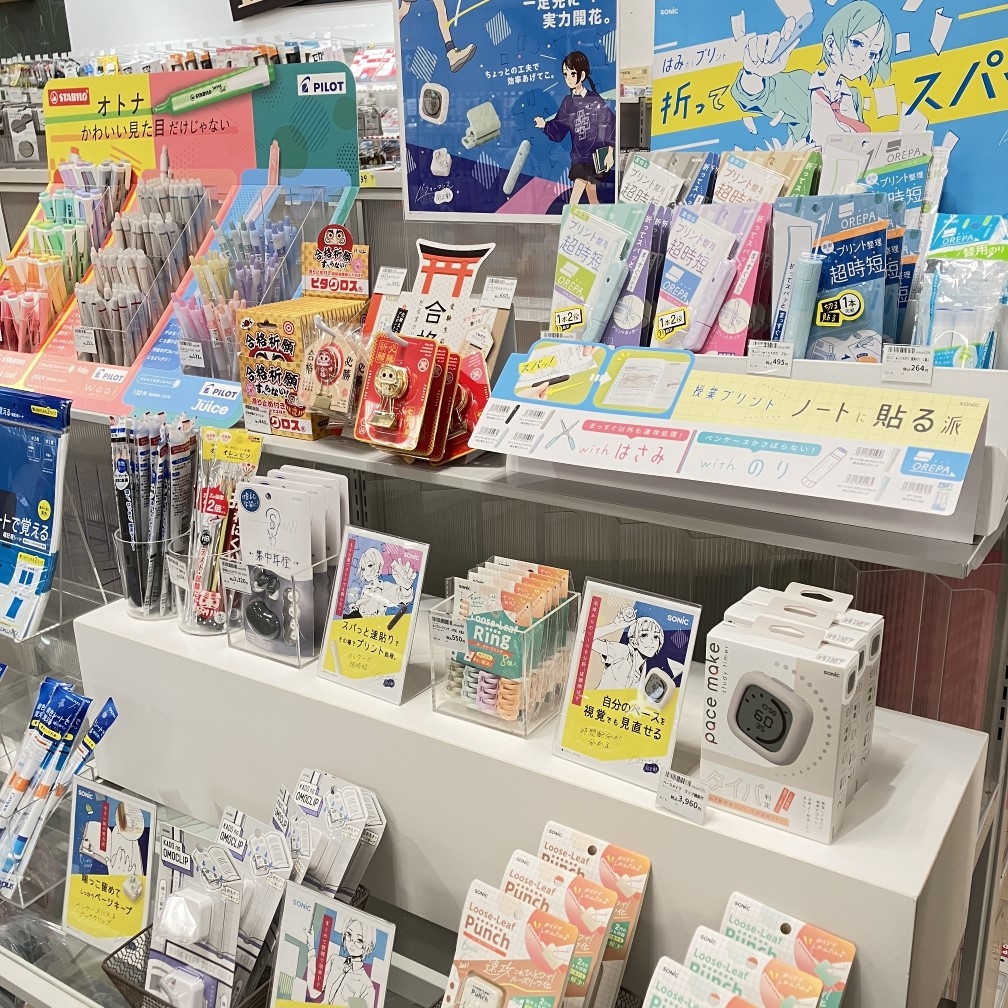 【鹿児島店】受験応援文具