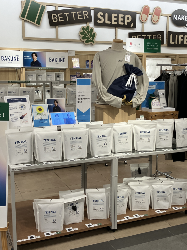 【鹿児島店】BAKUNE