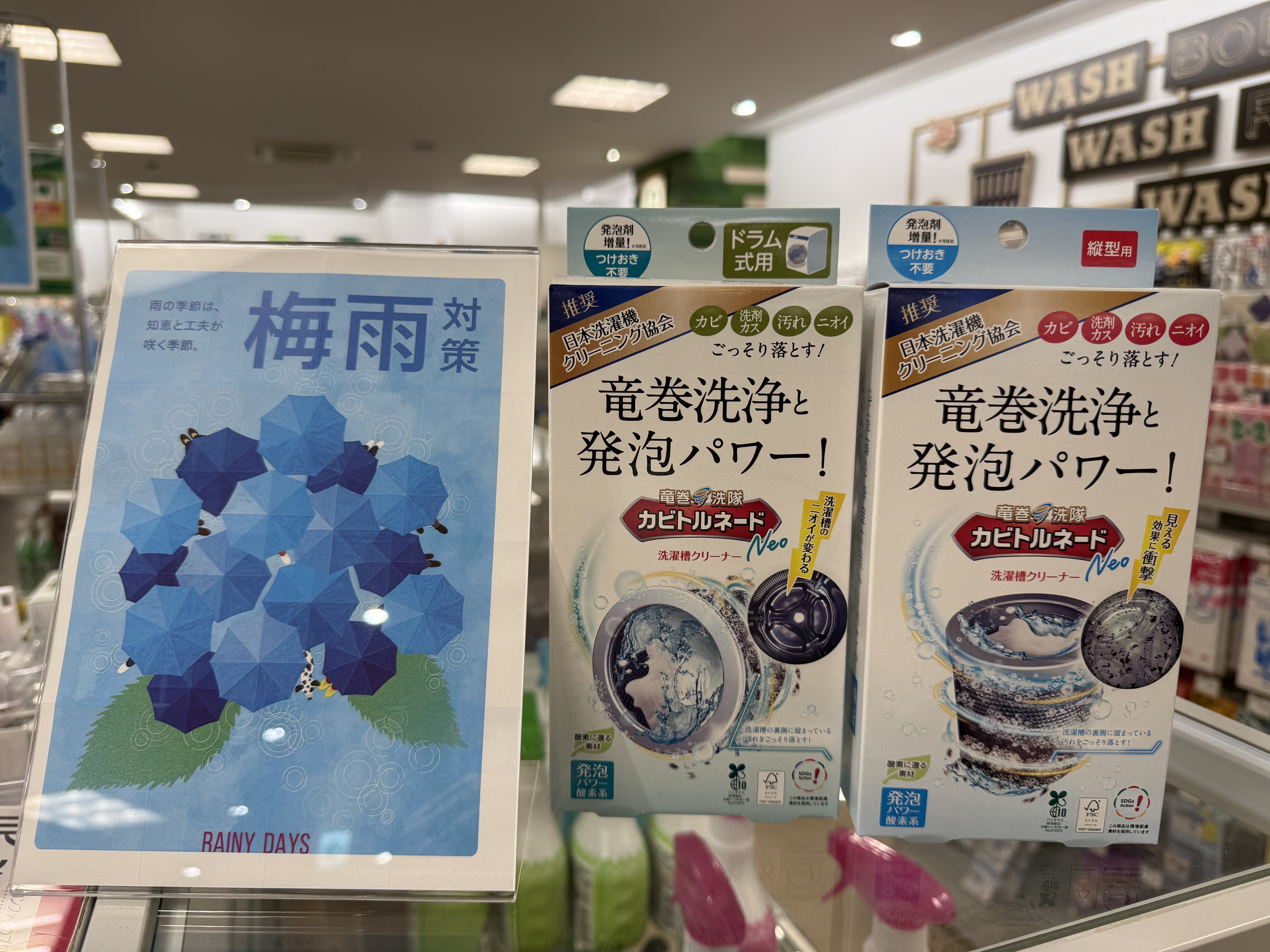 【鹿児島店】発泡パワーで汚れをごっそり!!