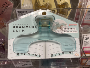 7月８日②.jpg