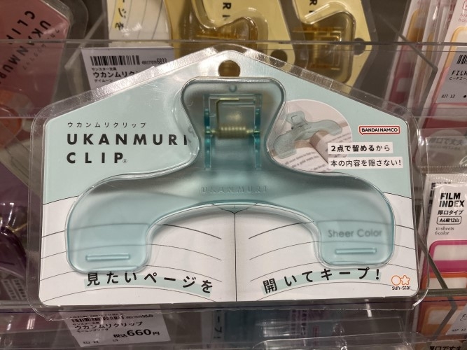 【鹿児島店】夏休みにおススメする筆記具