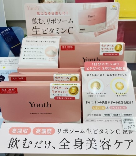 【鹿児島店】今の時期に試してみたいビューティーアイテム