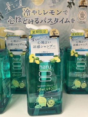 8月7日_ブログ【画像④】.JPG