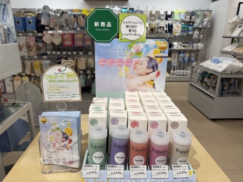 【鹿児島店】浴びるスキンケア、始めてみませんか！