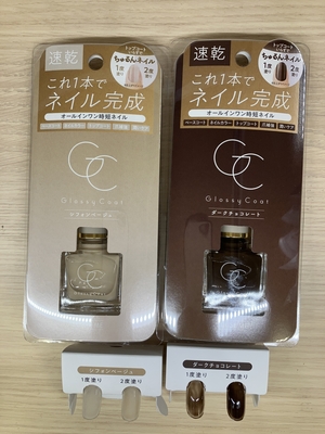 10月3日_ブログ【画像②】.JPG