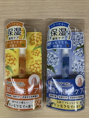 10月3日_ブログ【画像④】.JPG