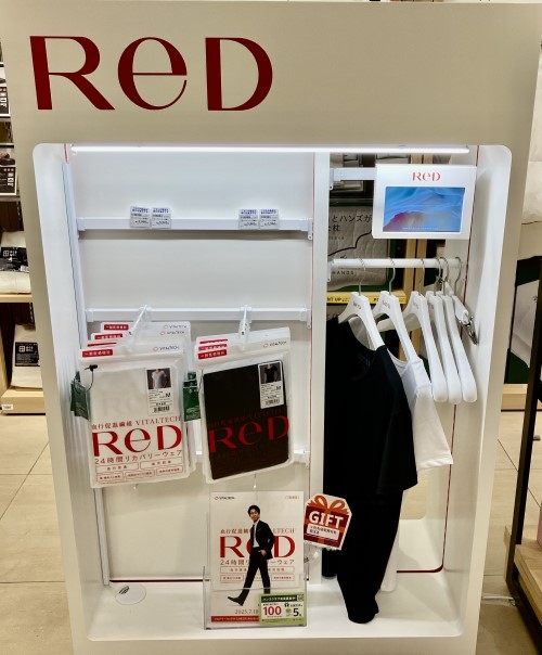 【鹿児島店】リカバリーウェア