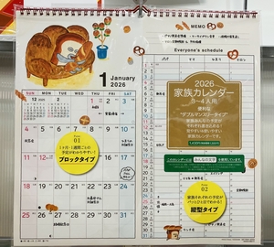画像⑥.jpg