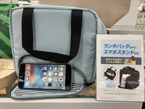 ③ランチバッグ.JPG