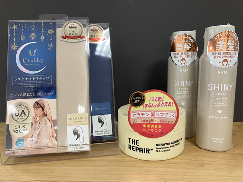 【鹿児島店】プラスワンで髪にも乾燥対策