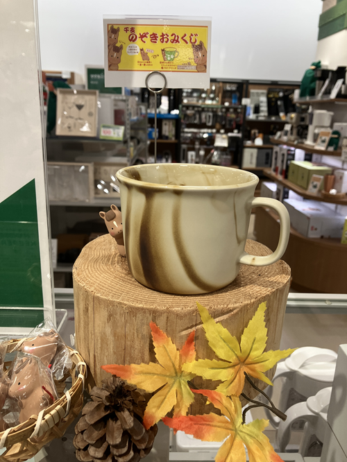 【鹿児島店】温かくてかわいい！ギフトにおすすめ　マグカップ