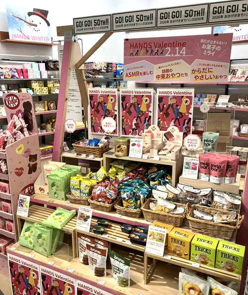【鹿児島店】SNSで話題のお菓子がハンズに大集合！！